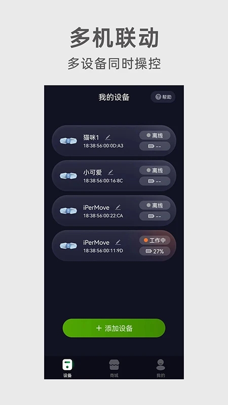 截图 2
