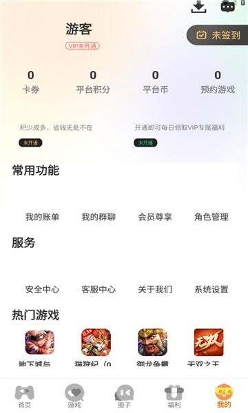 截图 2