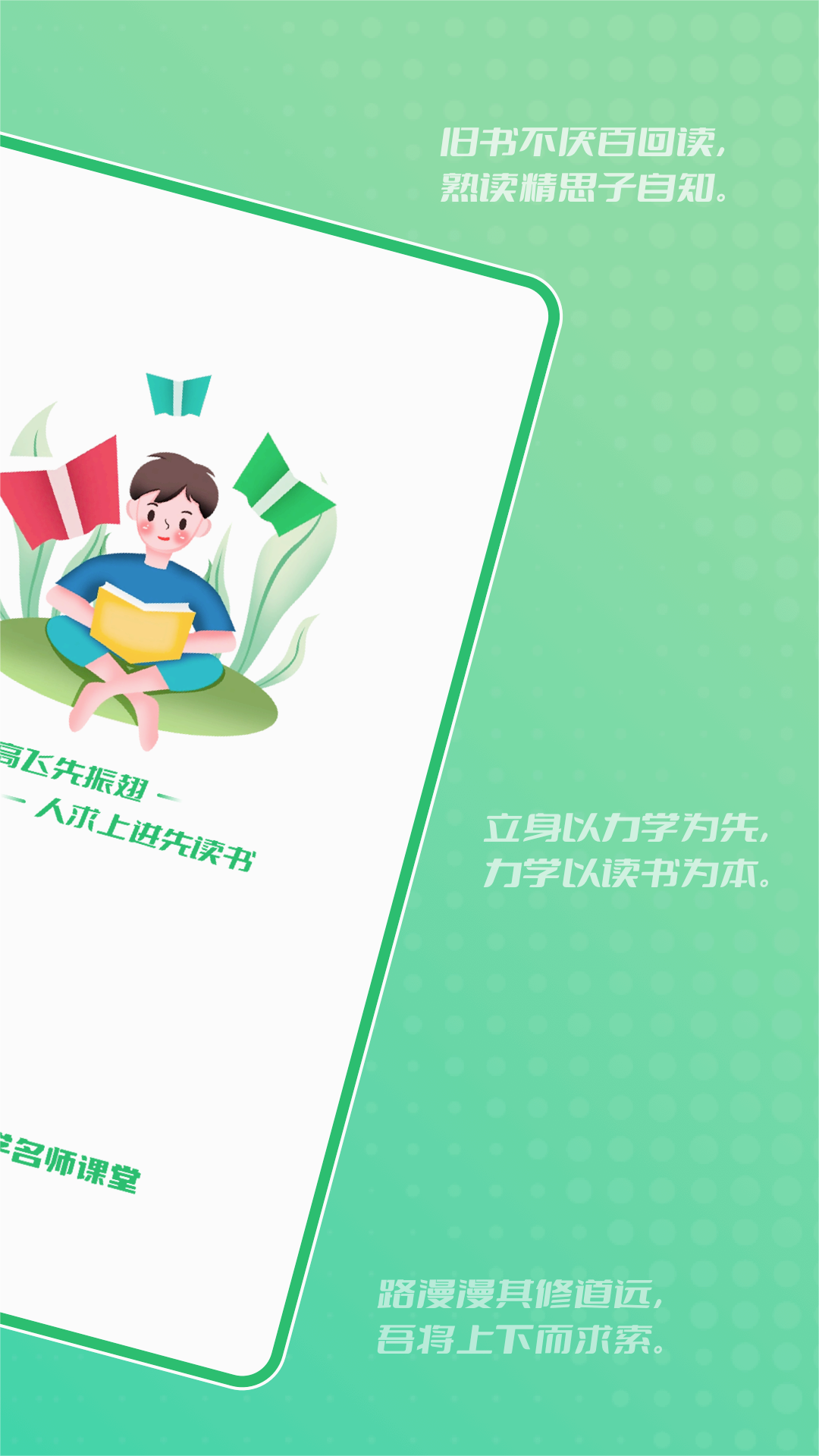 截图 4