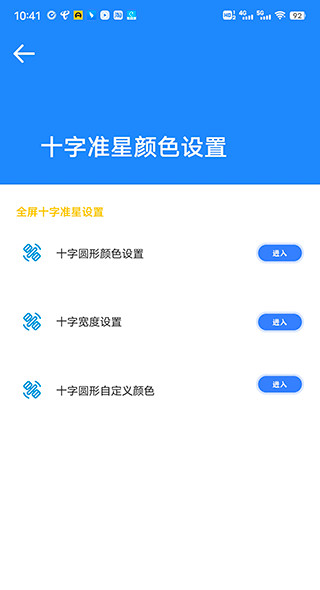 截图 1