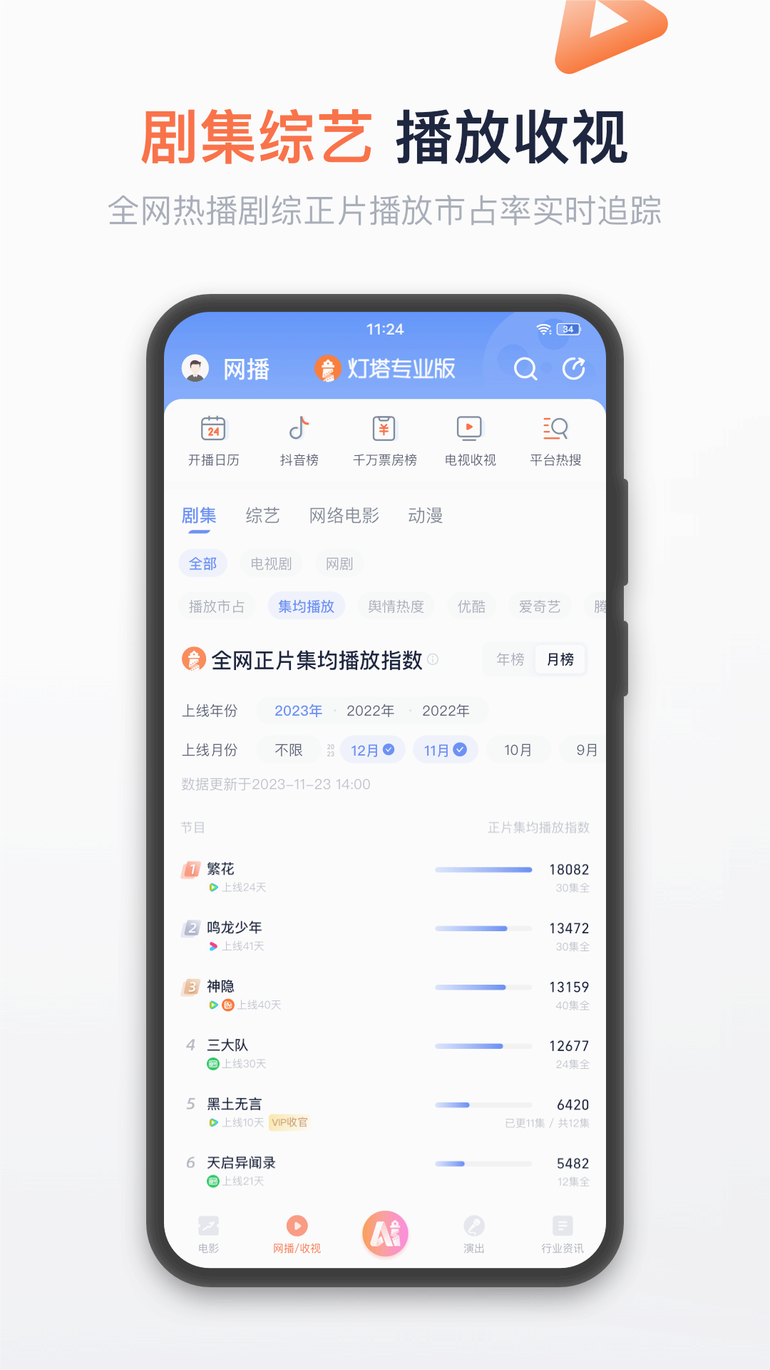 截图 2