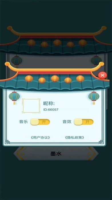 截图 1