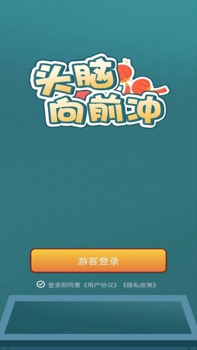 截图 2