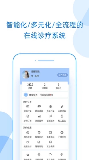 截图 2