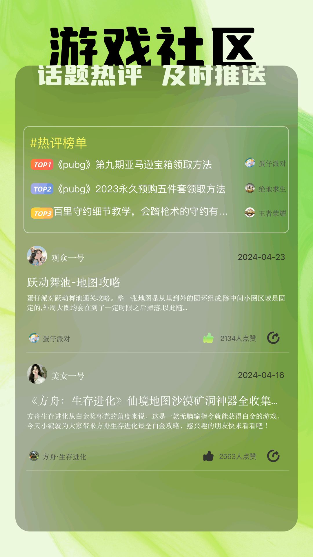 截图 1