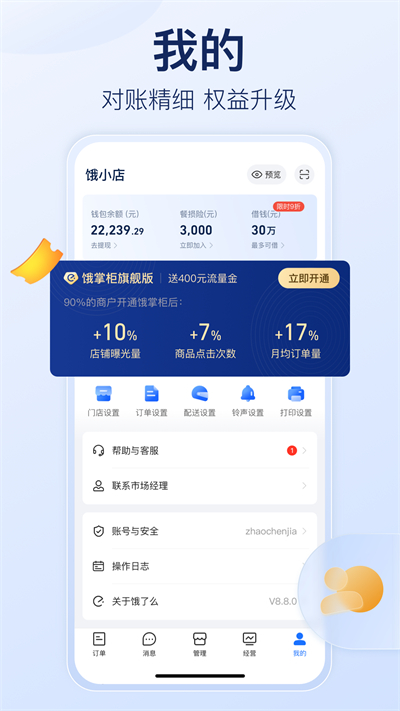 截图 1