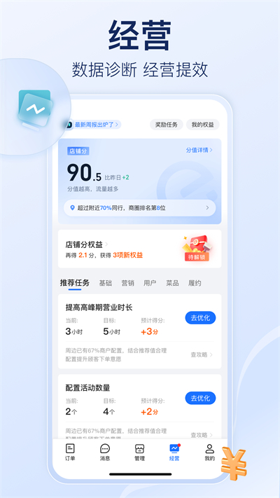 截图 2