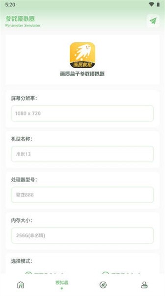 截图 2
