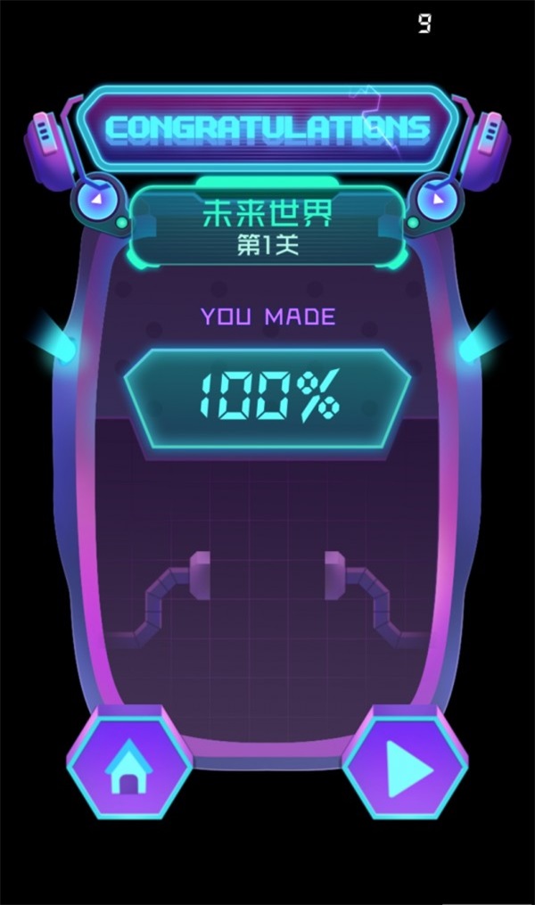截图 1