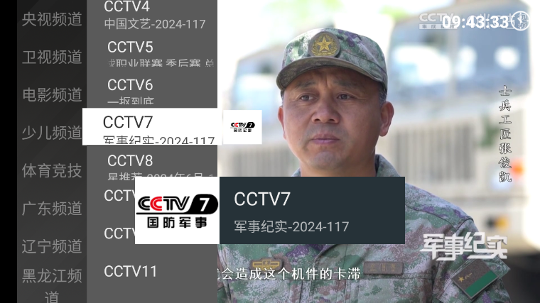 截图 4