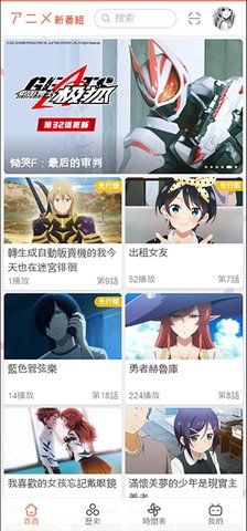 截图 2