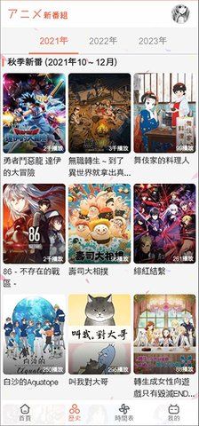 截图 4