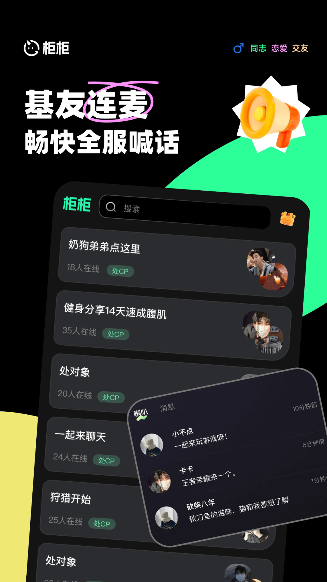 截图 1