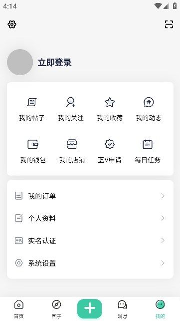 截图 1