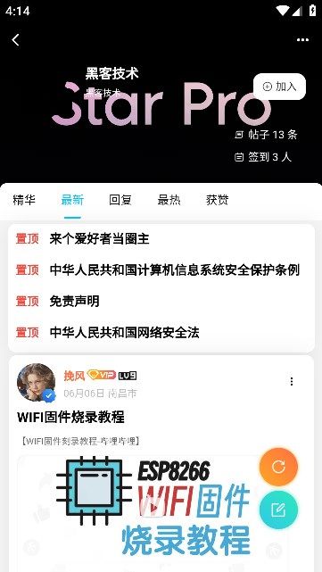 截图 2