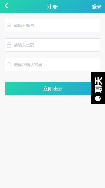截图 1