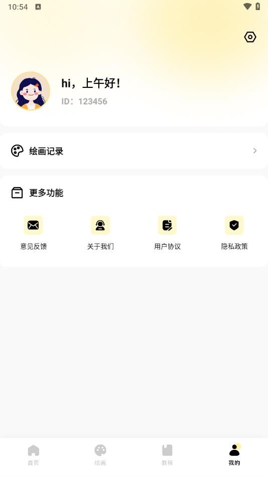 截图 1