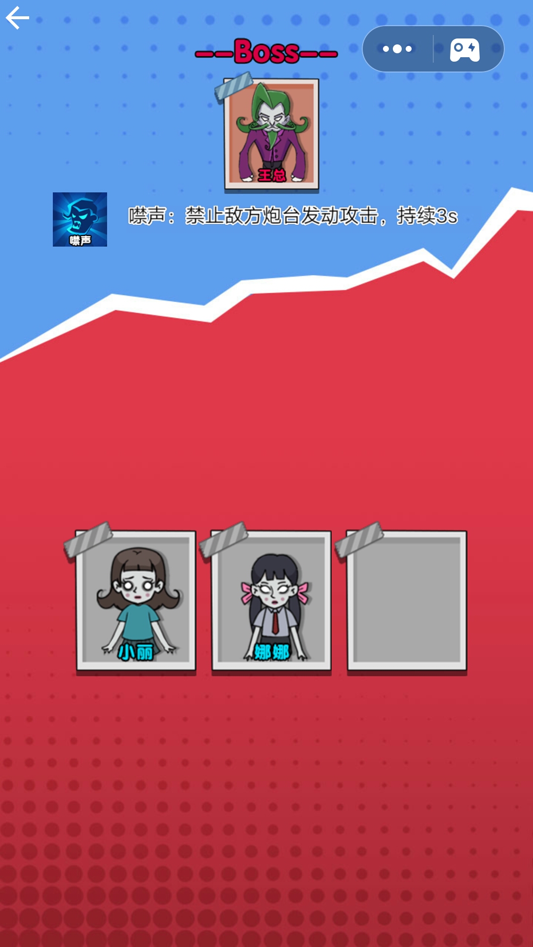 截图 3