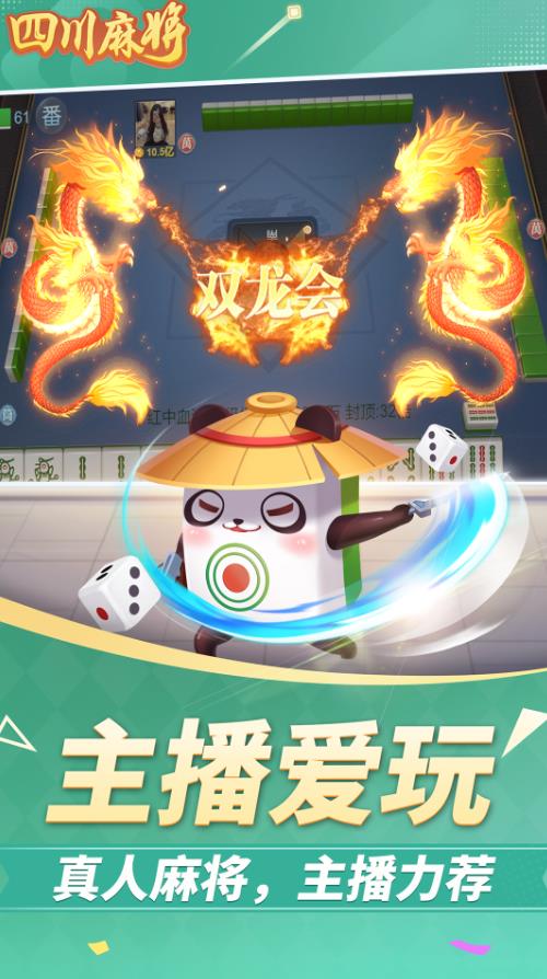 截图 5