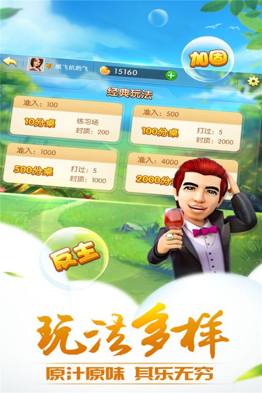 截图 3