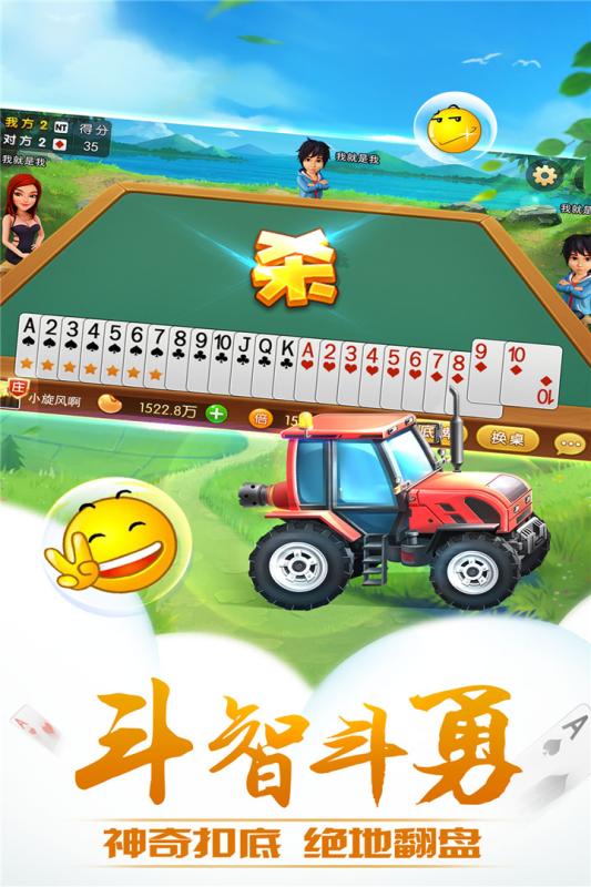 截图 4