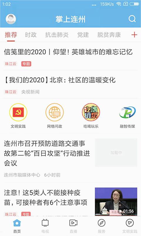 截图 2