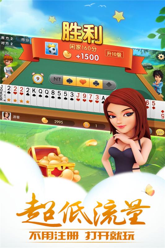 截图 5