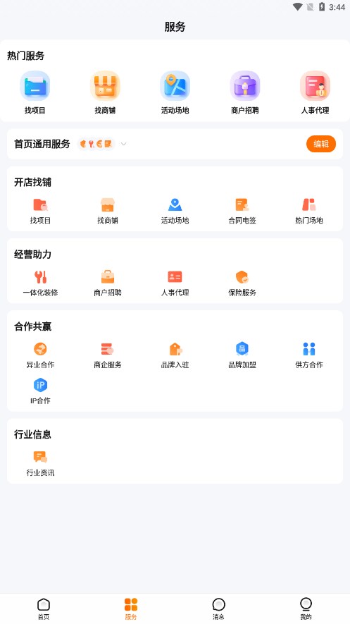 截图 2