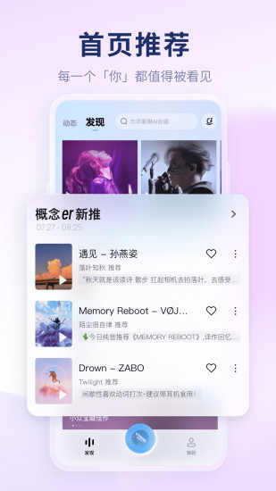 截图 3