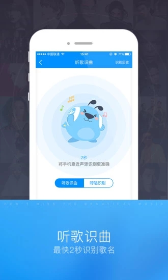 截图 3