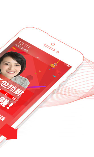 截图 2