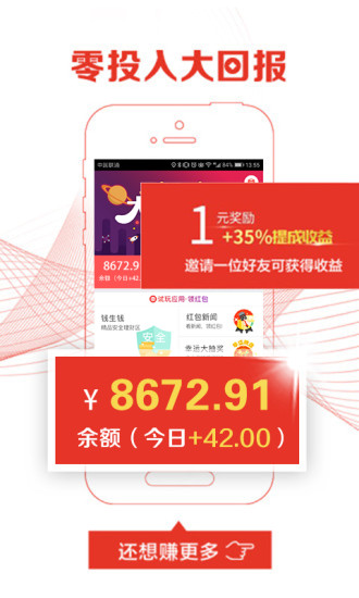 截图 3