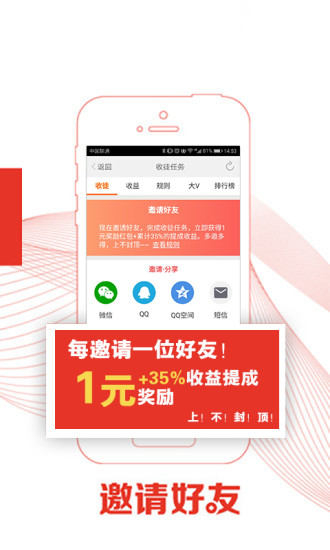 截图 4