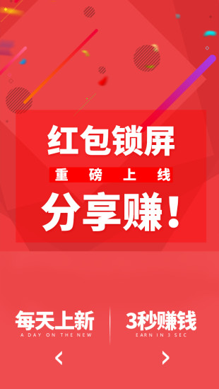 截图 5