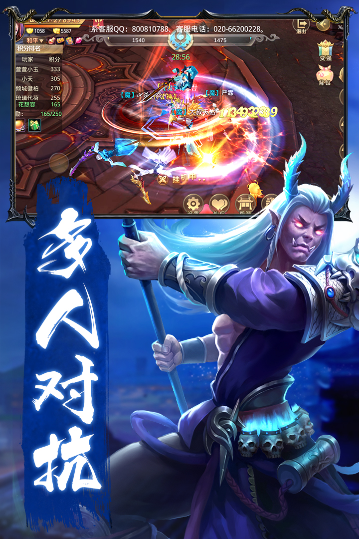 截图 4