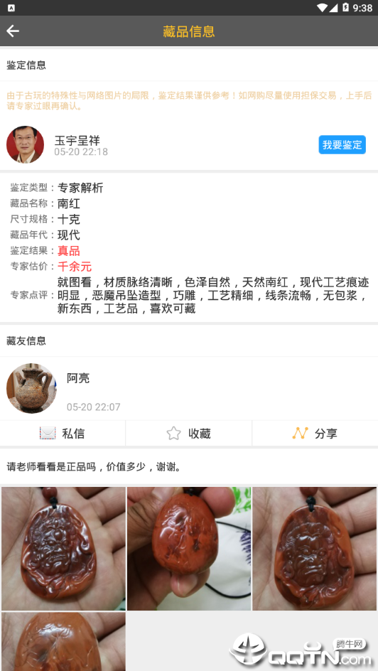截图 2