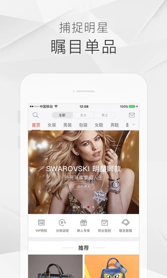 截图 1