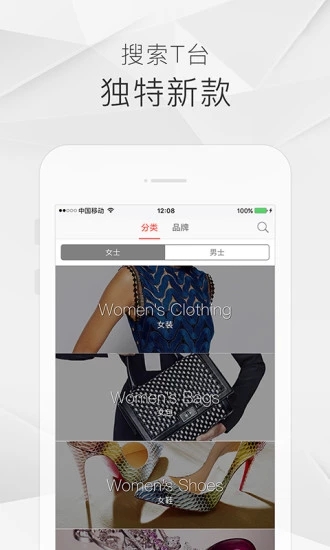 截图 2