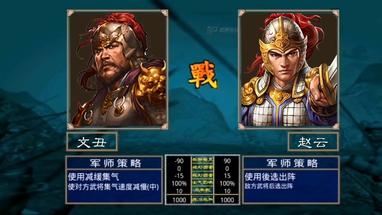 截图 3