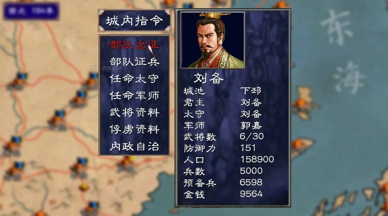 截图 4
