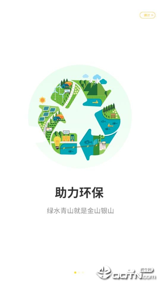 截图 2