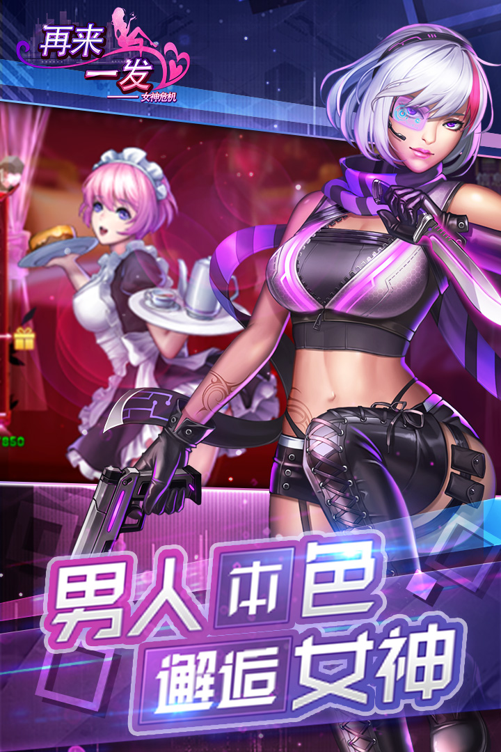 截图 1