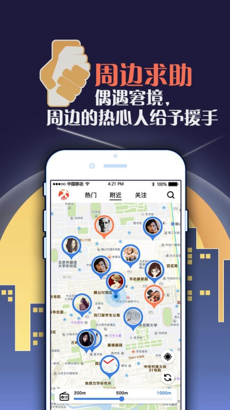 截图 2