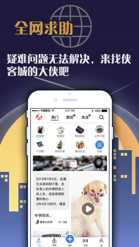 截图 3