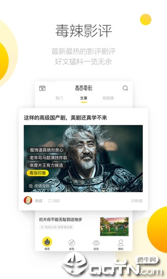 截图 1