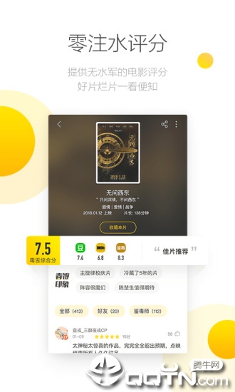 截图 3