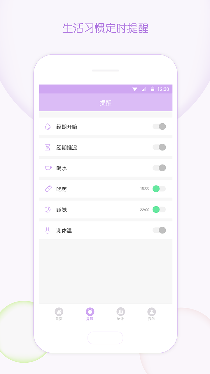截图 3
