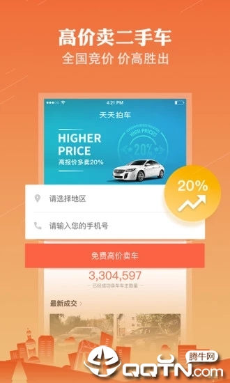 截图 3