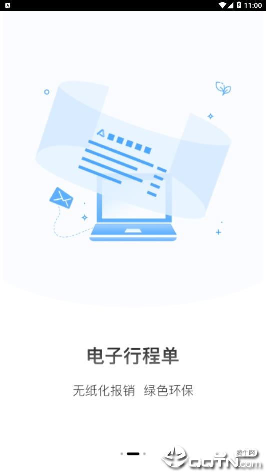 截图 2
