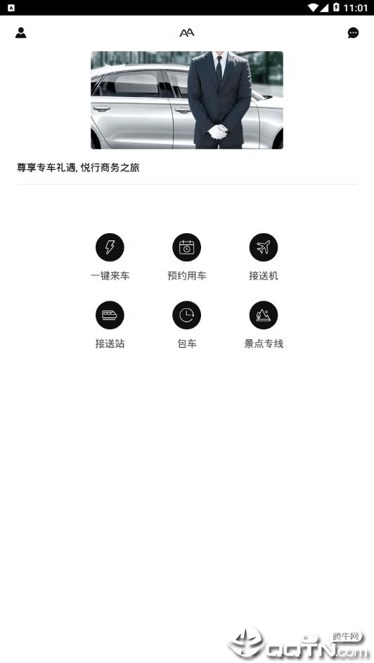 截图 3